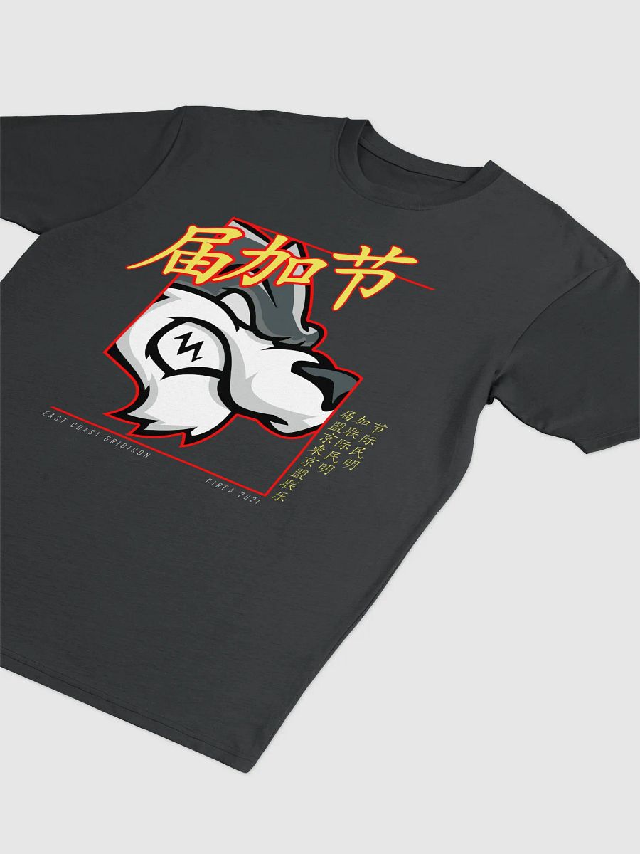 Japanese (PREMIUM) Tee product image (3)