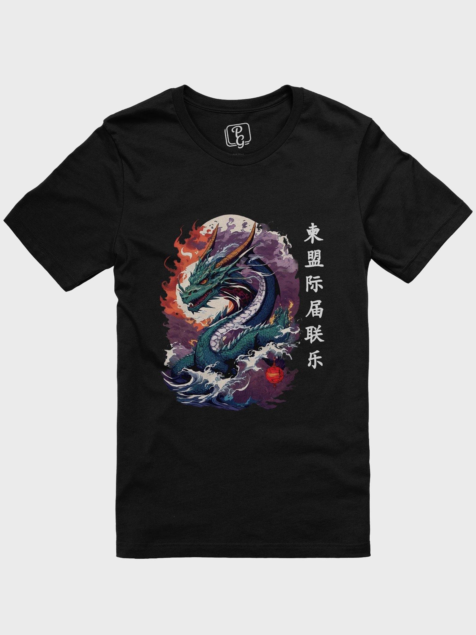 The mythical magical dragon of the east T-Shirt product image (1)