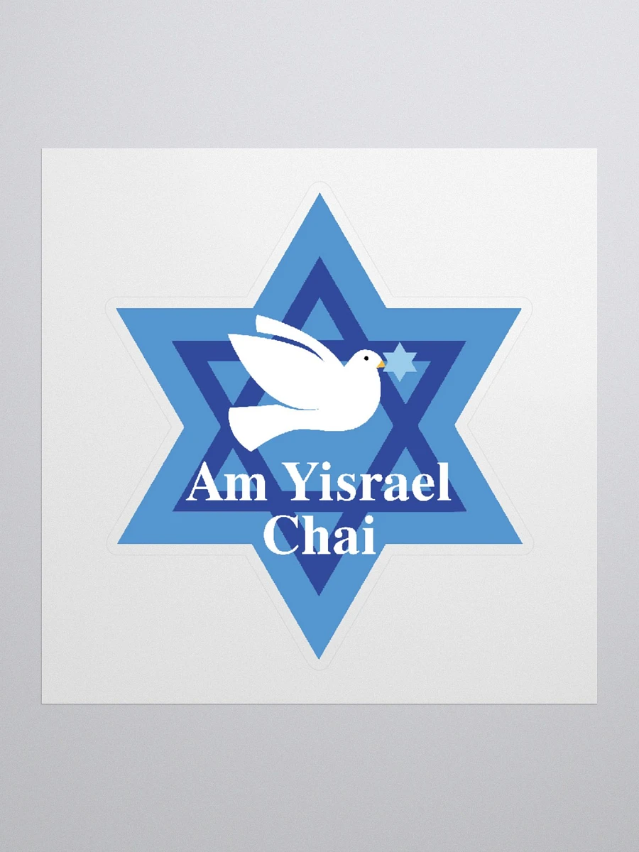 Am Yisrael Chai Sticker product image (2)