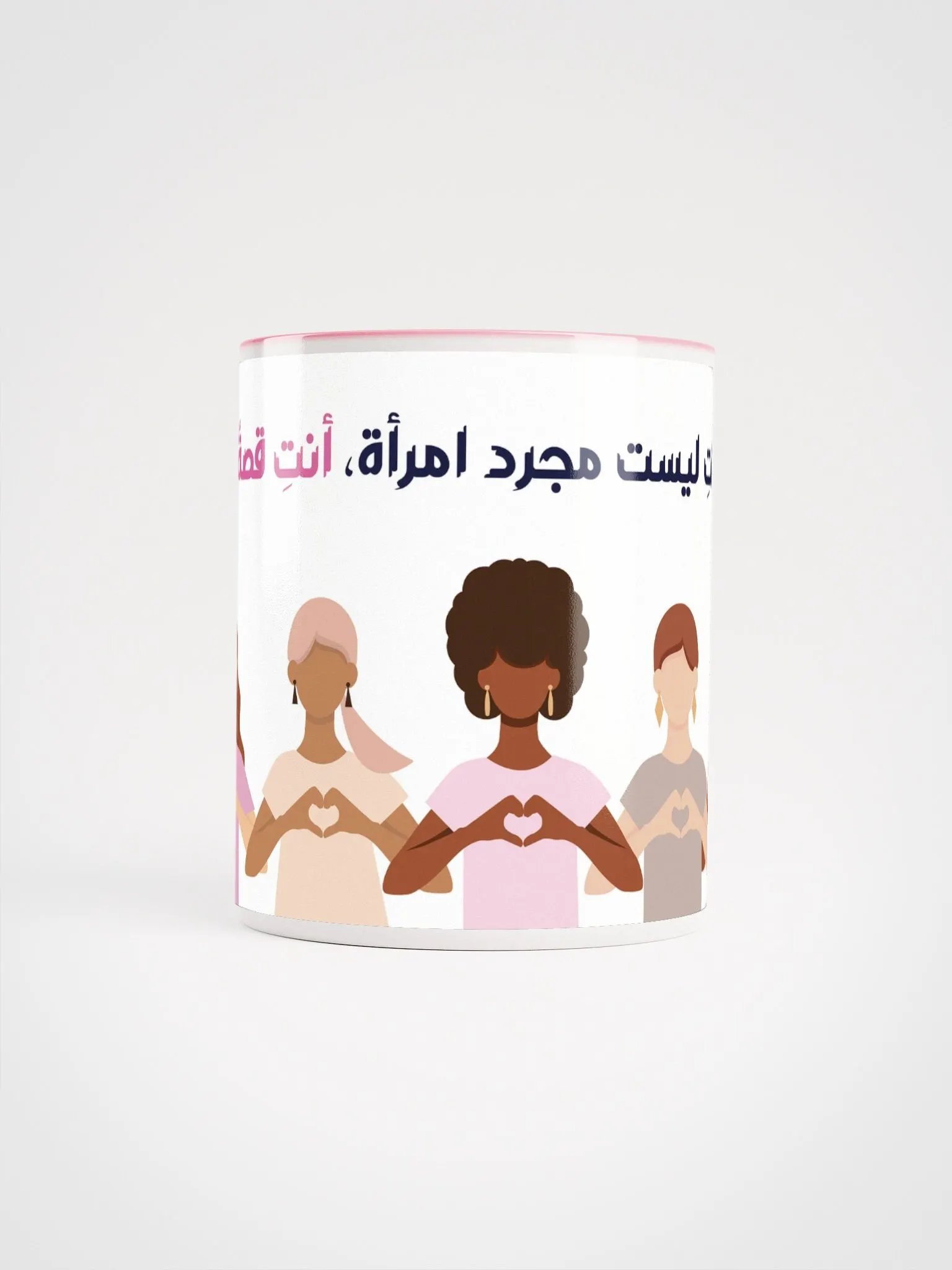 أنتِ ليست مجرد امرأة Mug product image (35)