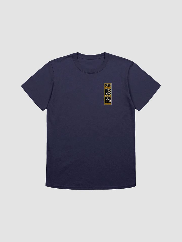 Koi product image (2)