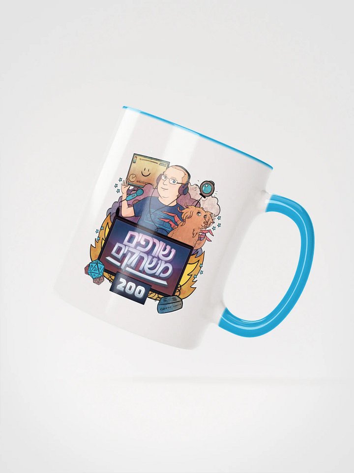 Game Burning: The 200 Mug product image (1)
