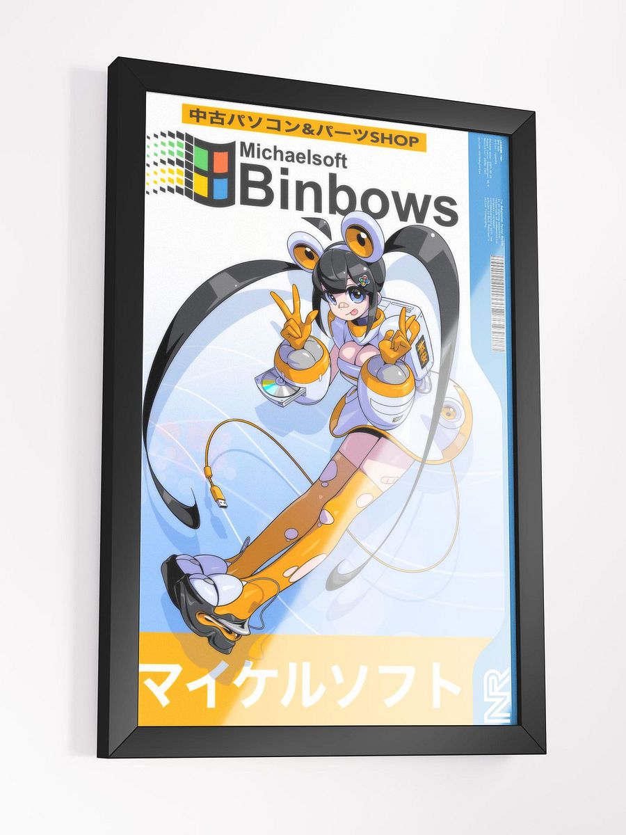 BPS-002: Michaelsoft Binbows-tan (Framed) product image (2)