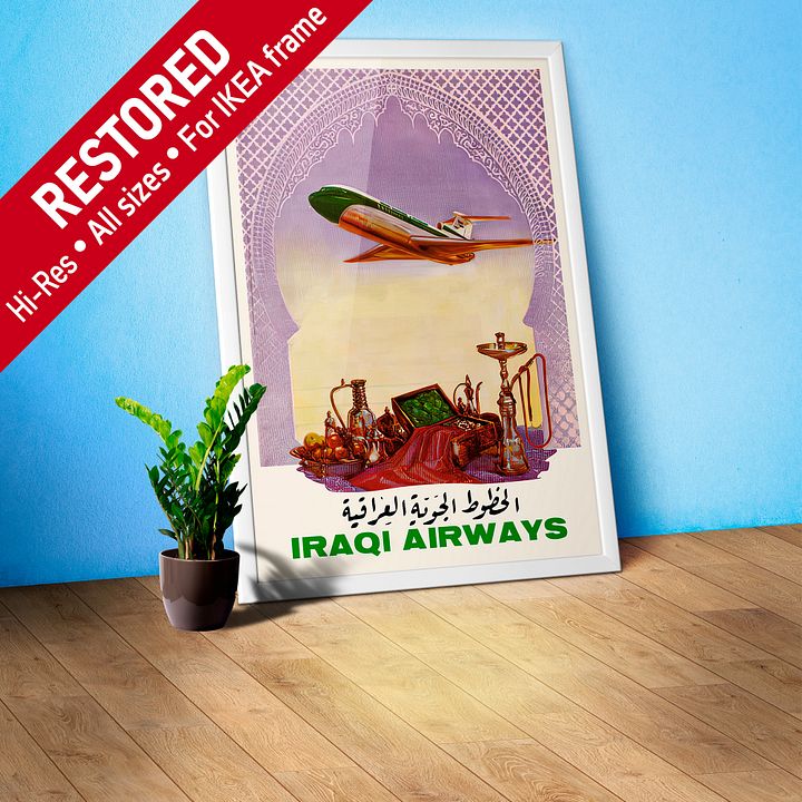 Iraqi Airways. Baghdad Iraq. Middle East 1966 — Retro vintage travel poster. Retro travel art, retro travel wall art product image (1)