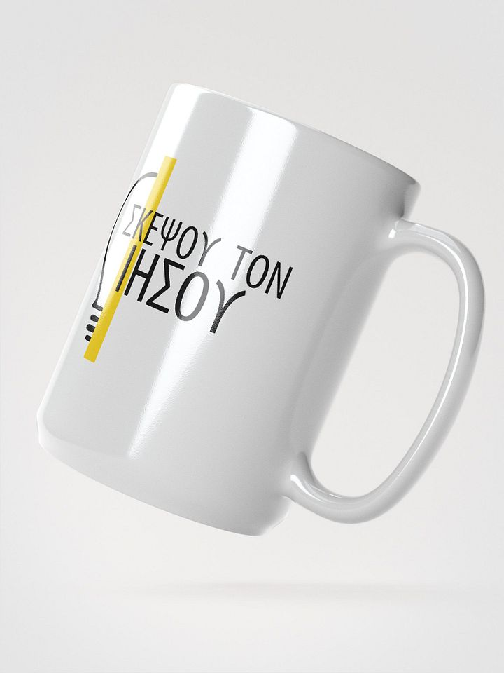 Greek Think ABout Jesus Mug product image (2)