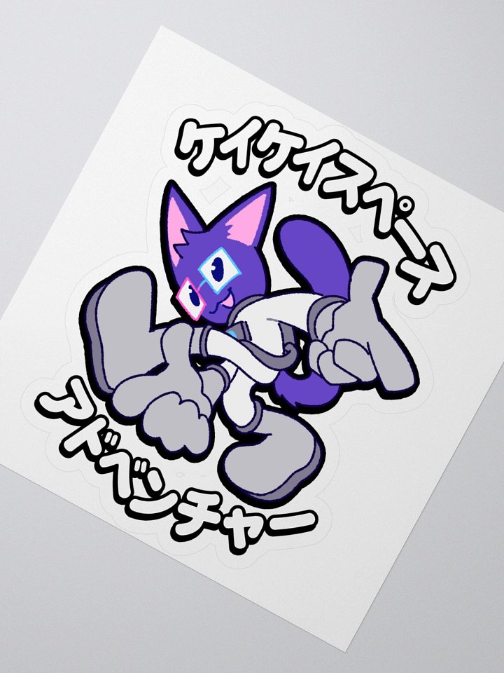 kaykay space adventure 4" sticker product image (2)