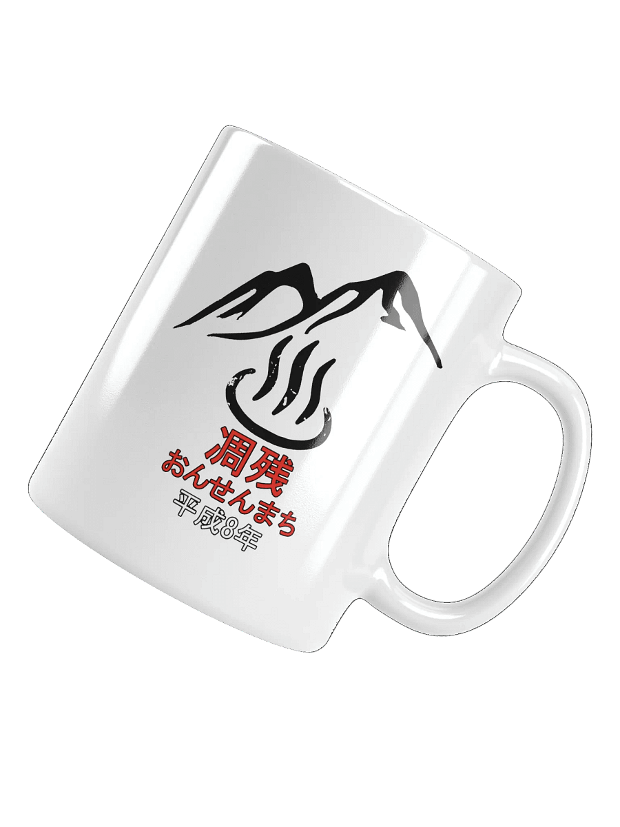 Vixwytch Chōzan '96 Coffee Mug product image (11)