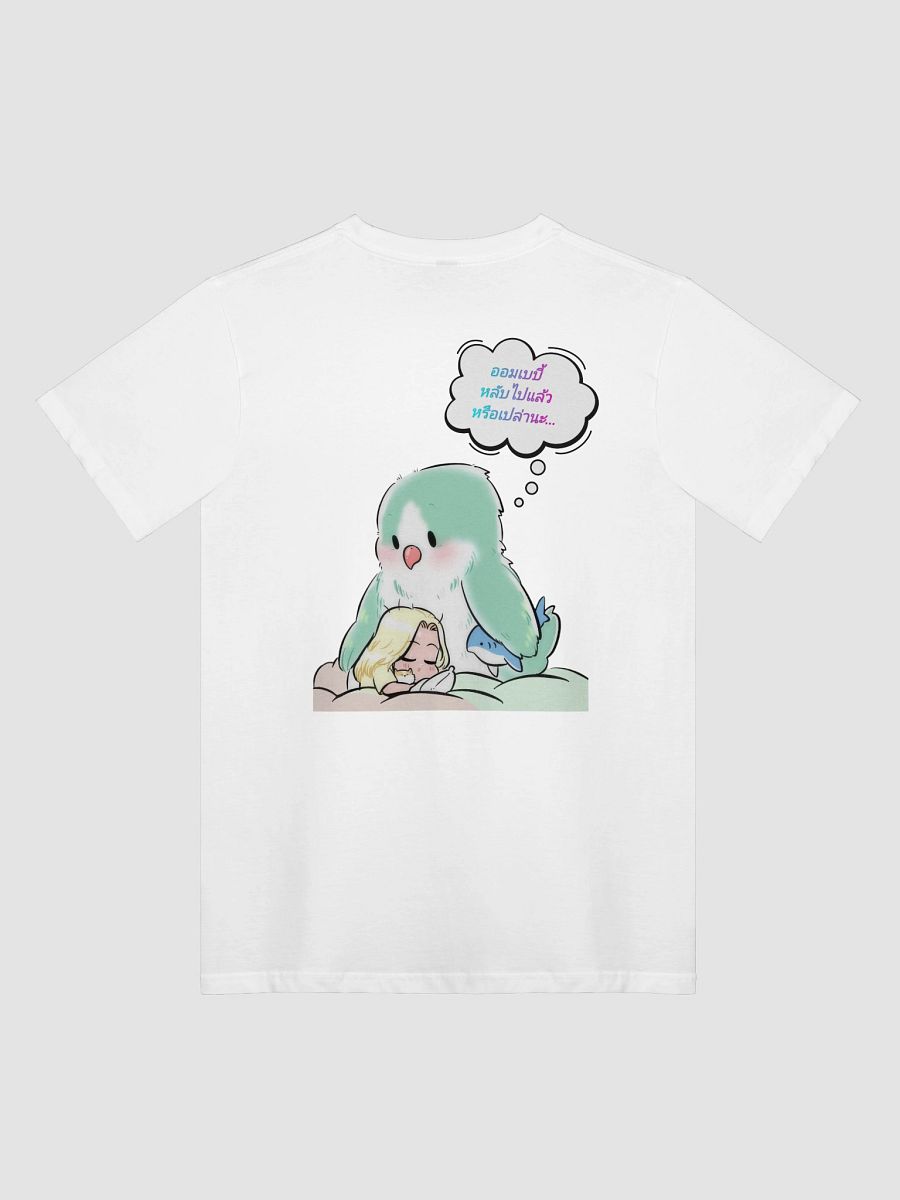 Orm Kornnaphat's Abu Chicken Kwong Unisex Premium T Shirt product image (30)