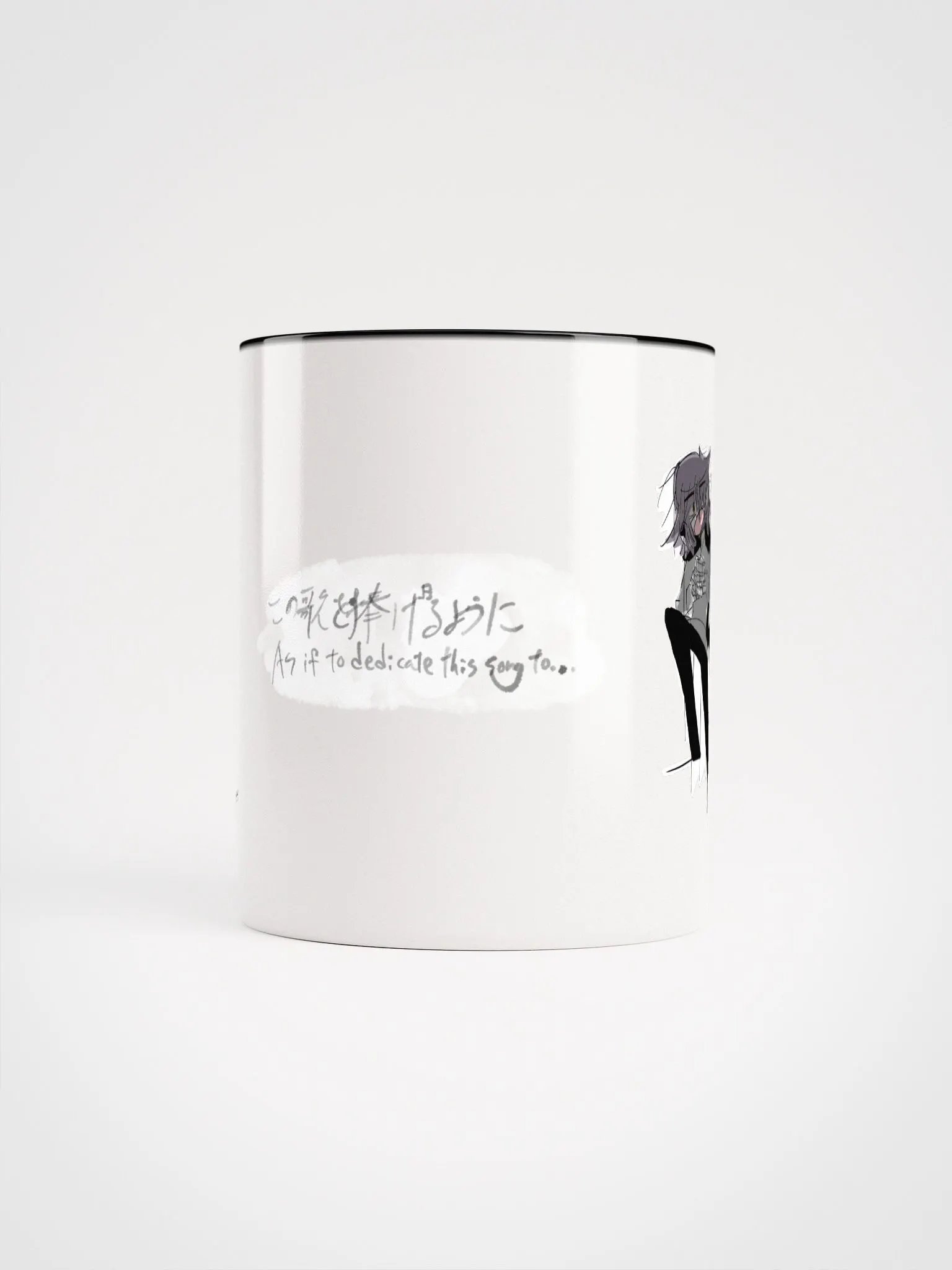 As if to dedicate this song to... March with Hampan mug cup product image (64)