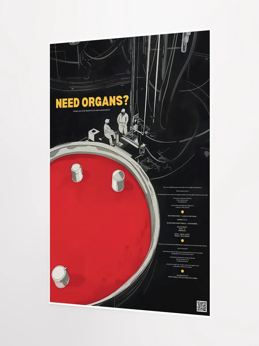 need organs? product image (9)