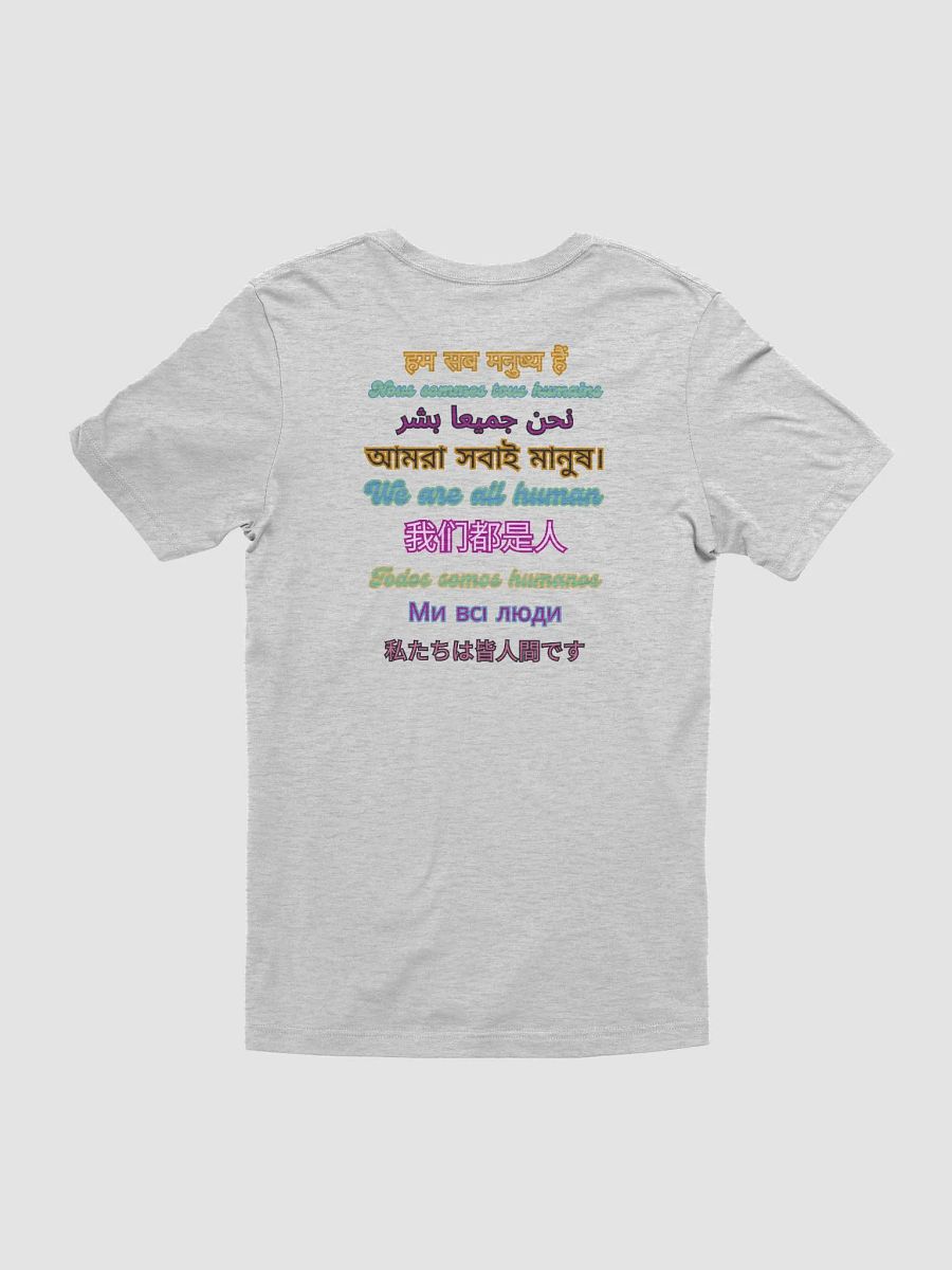 We Are All Human Tee product image (15)
