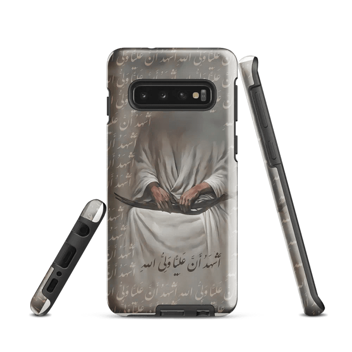 Mauwla Ali - Case product image (1)