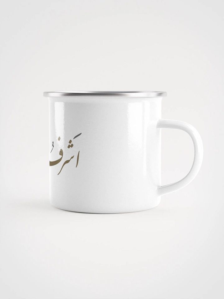 Ashraf ul Mashroobat product image (1)