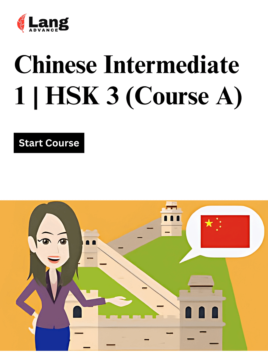 Chinese Intermediate 1 - Everything in HSK 3 (Course A) product image (1)