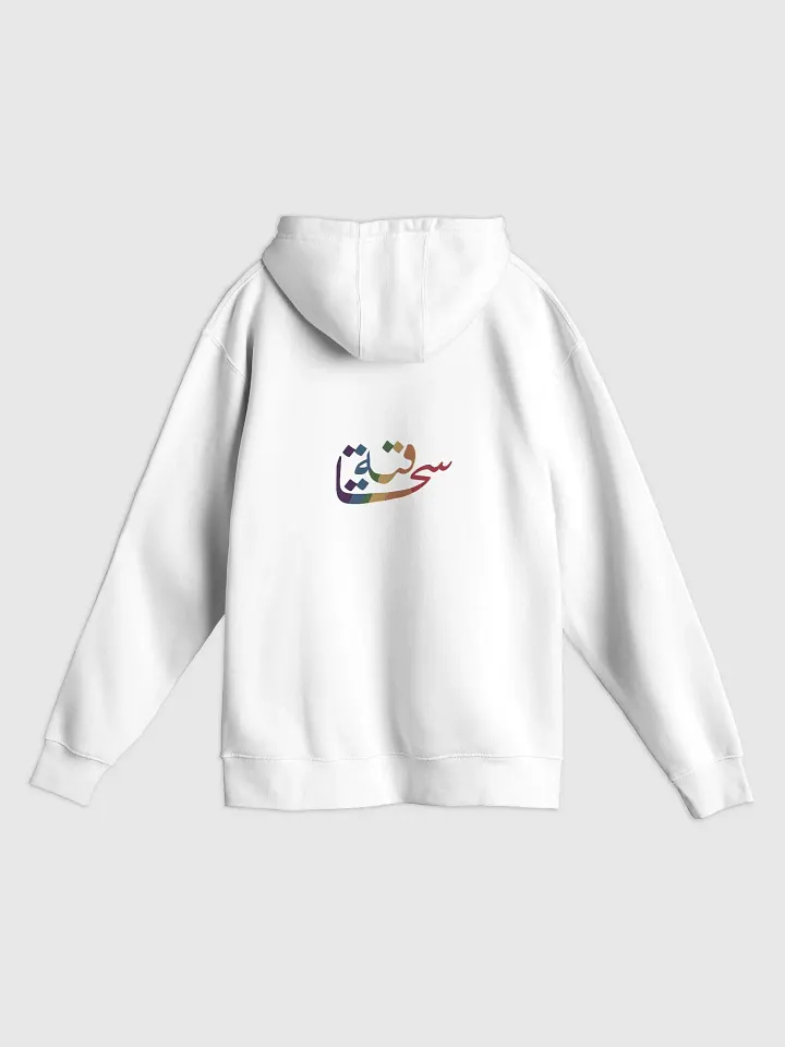 سحاقية product image (2)