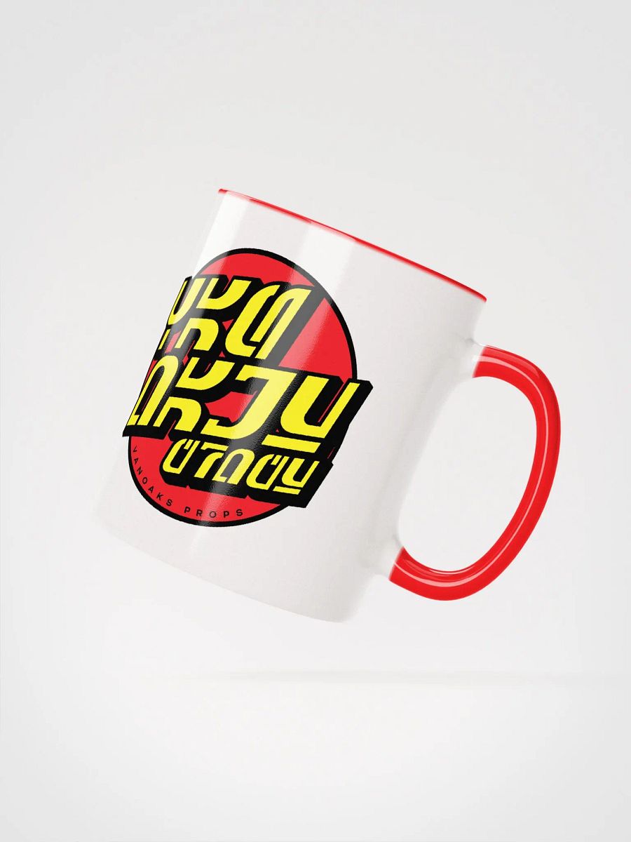 VanOaks Props Aurebesh Mug product image (2)