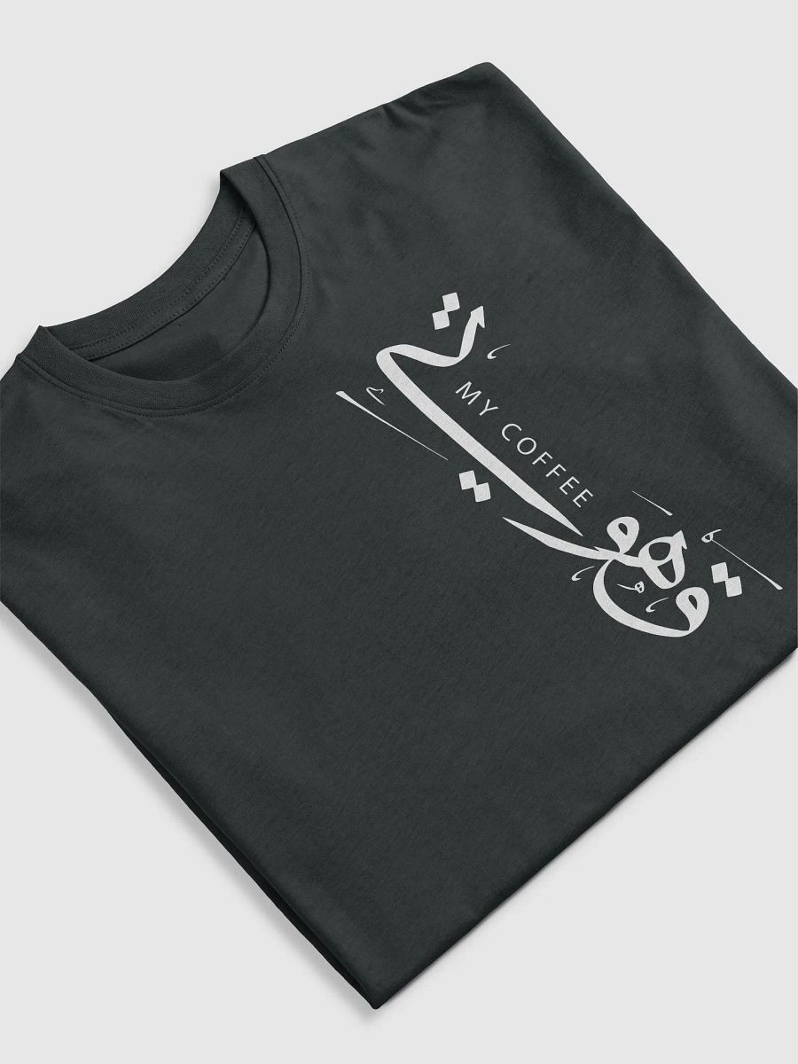 My Coffee word in Arabic calligraphy product image (5)