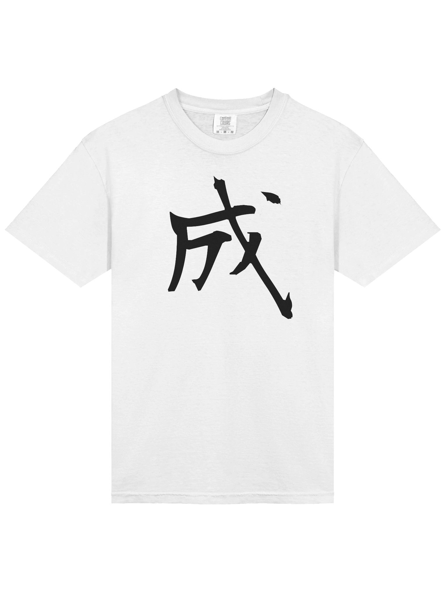 Your Soul Kanji T-shirt - Nasu product image (3)