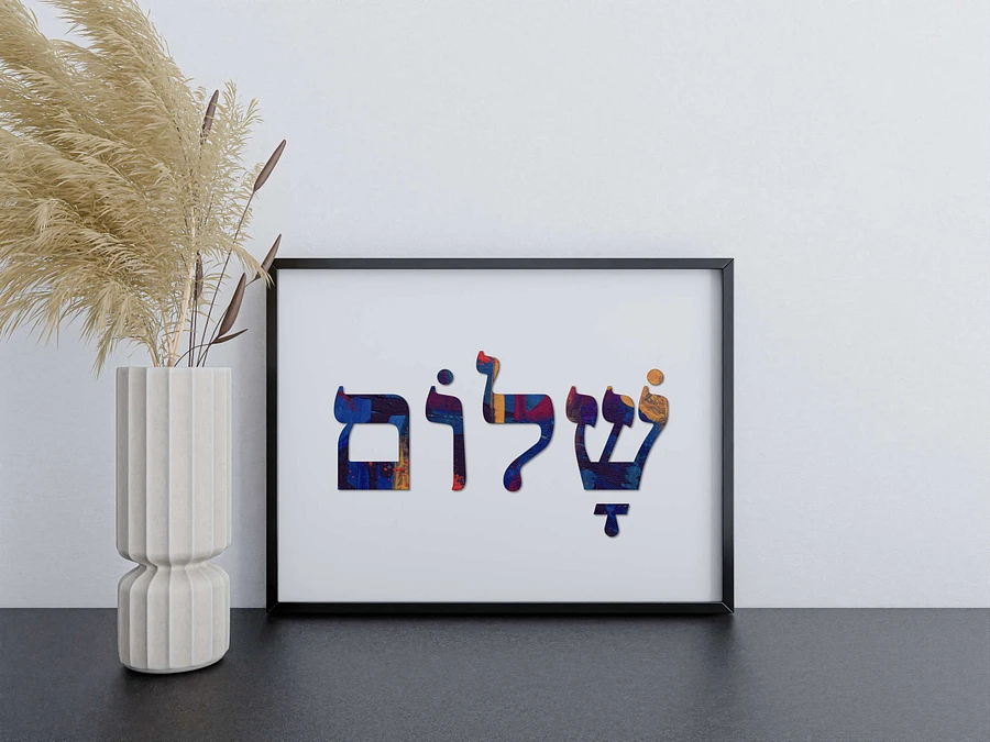 Shalom (שלום) Peace - Hebrew Wall Art in Multi Colour Canvas product image (3)