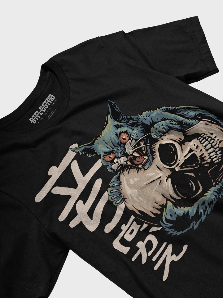 Cat (Stand and Fight) - Summer Tee product image (2)