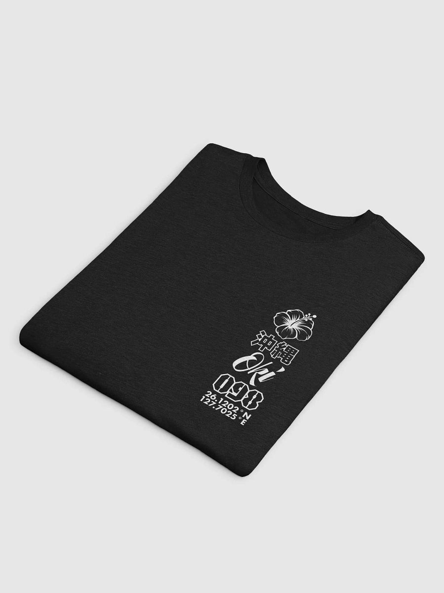 Oki Gang Koi Tee product image (4)