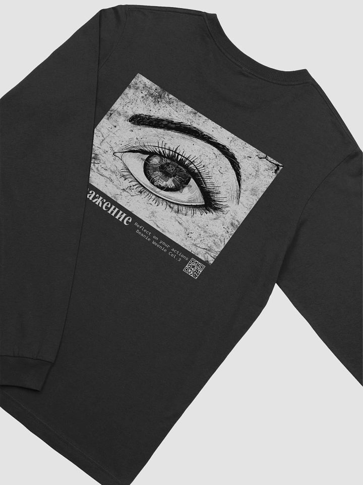 Reflection Tee (Back Print) [Beanie Weenie Col.3] product image (2)