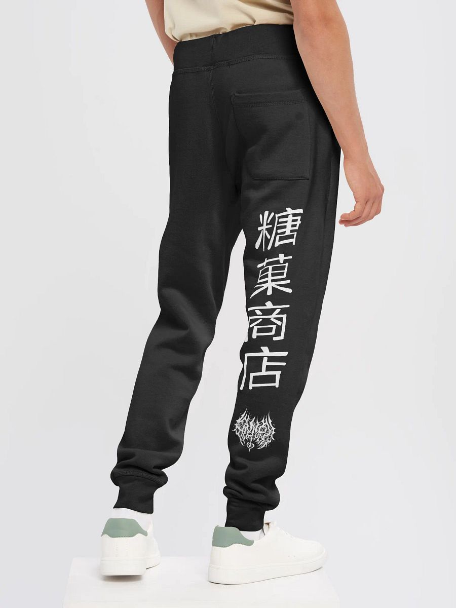 CandyMachine Logo Joggers product image (5)