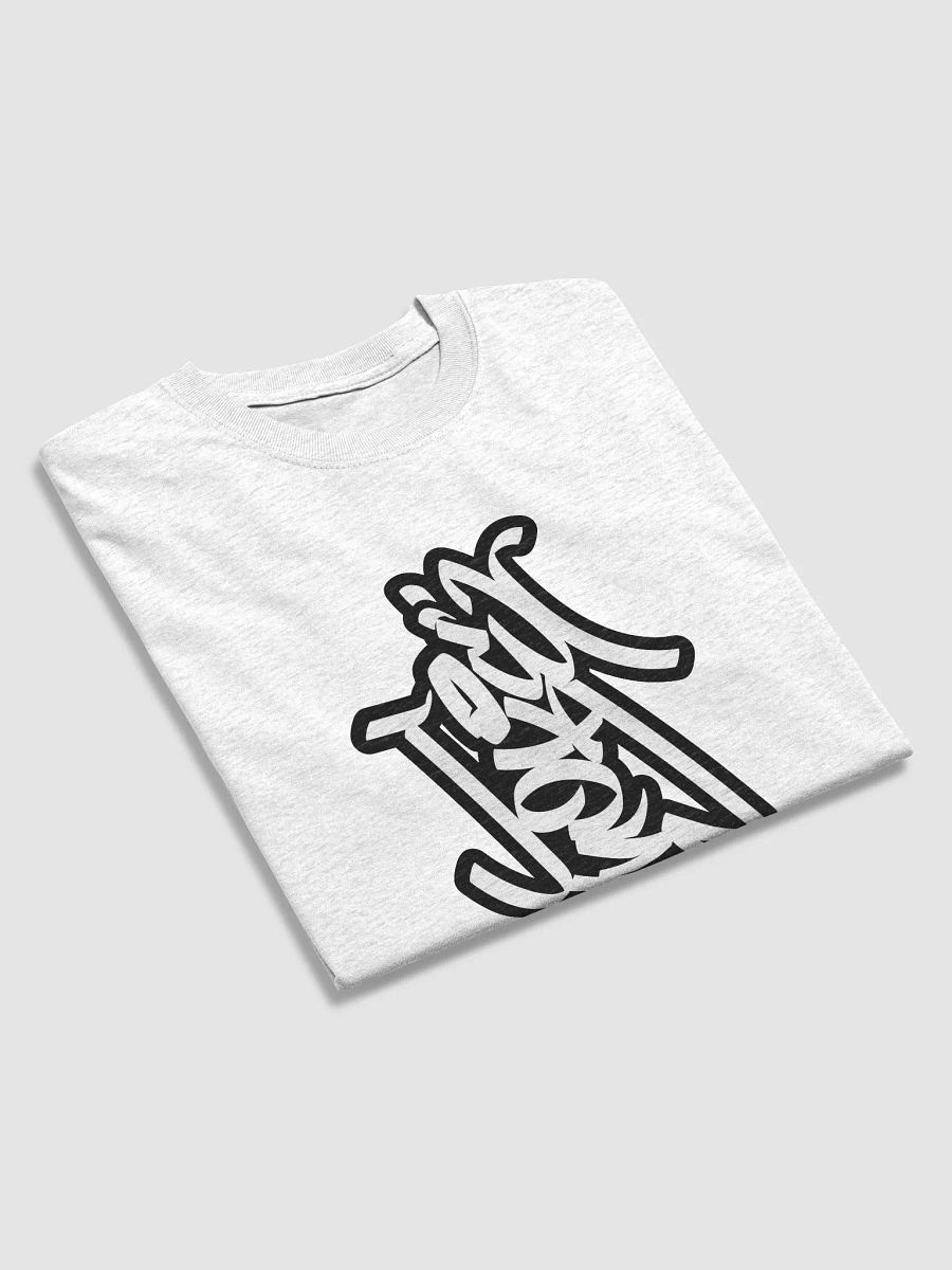 SMOKE - Black product image (3)