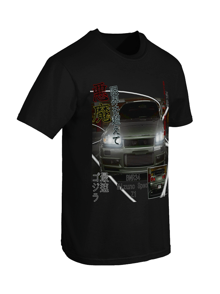 BNR34 Z1 SPEC, Japanese magazine style | Shirt product image (2)