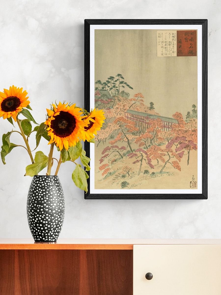 Tsuten Bridge - Kobayashi Kiyochika product image (3)