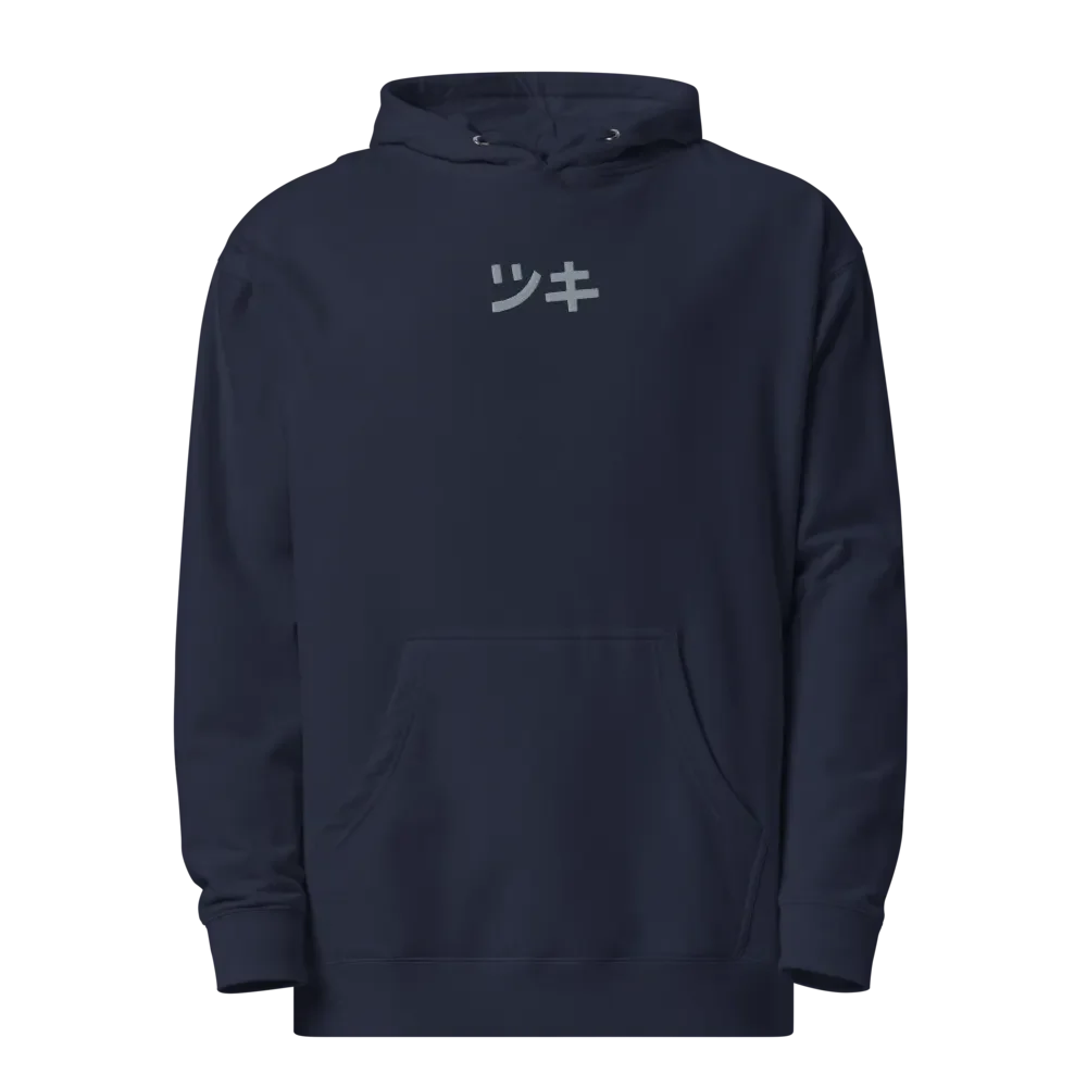 Tsuki Embroidered Hoodie - Navy product image (1)