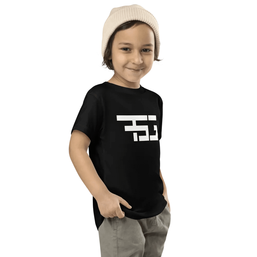 FSG TODDLER product image (8)