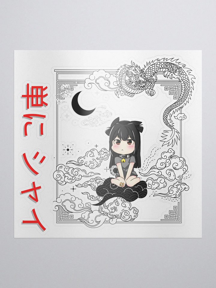 Simply Stickers product image (1)