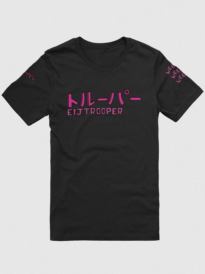WEEWOO TSHIRT (EIJTROOPER) product image (1)