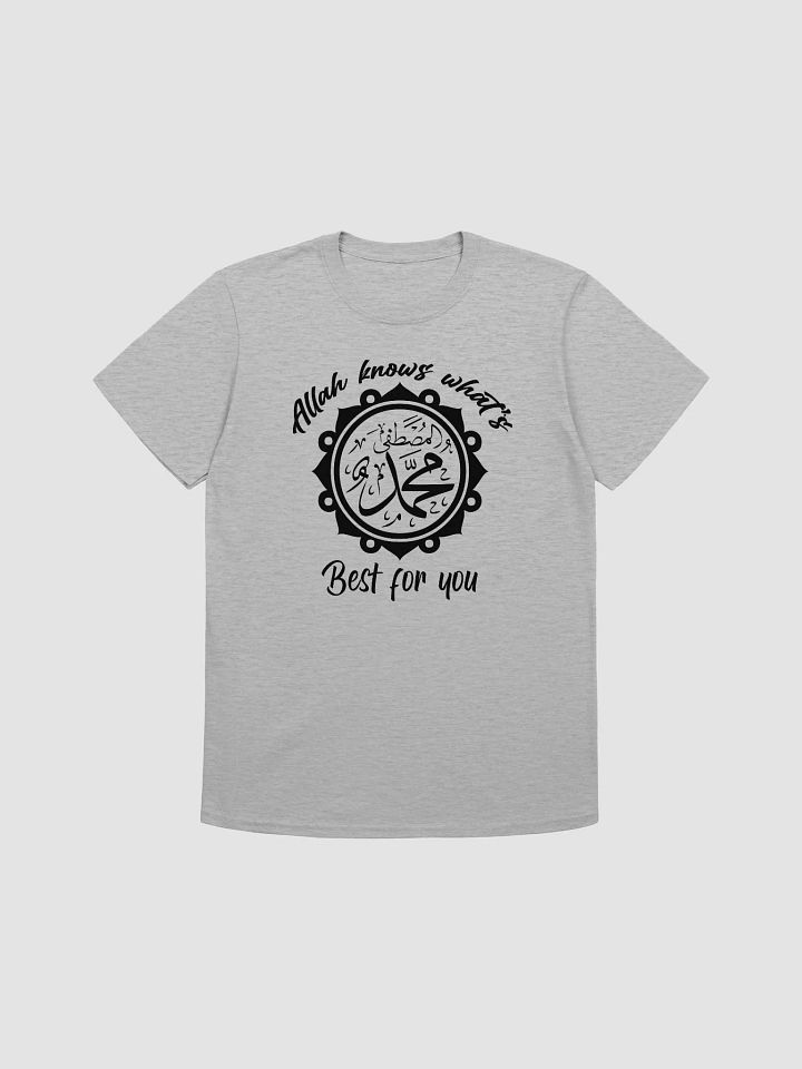 Allah Knows Unisex T-Shirt product image (1)