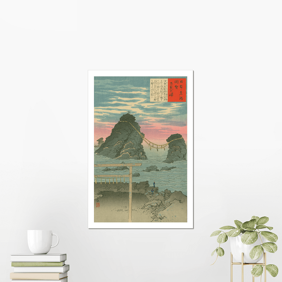 Artwork by Kobayashi Kiyochika product image (2)