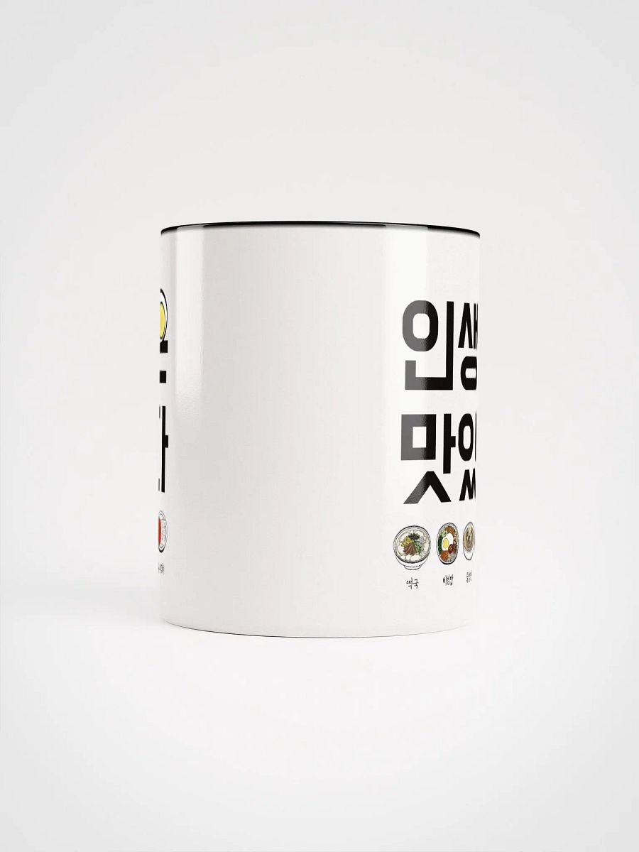 Korean Food Mug, Learn Hangul with Popular Dishes, Unique Gift for Food Lovers & K-Culture Fans product image (5)