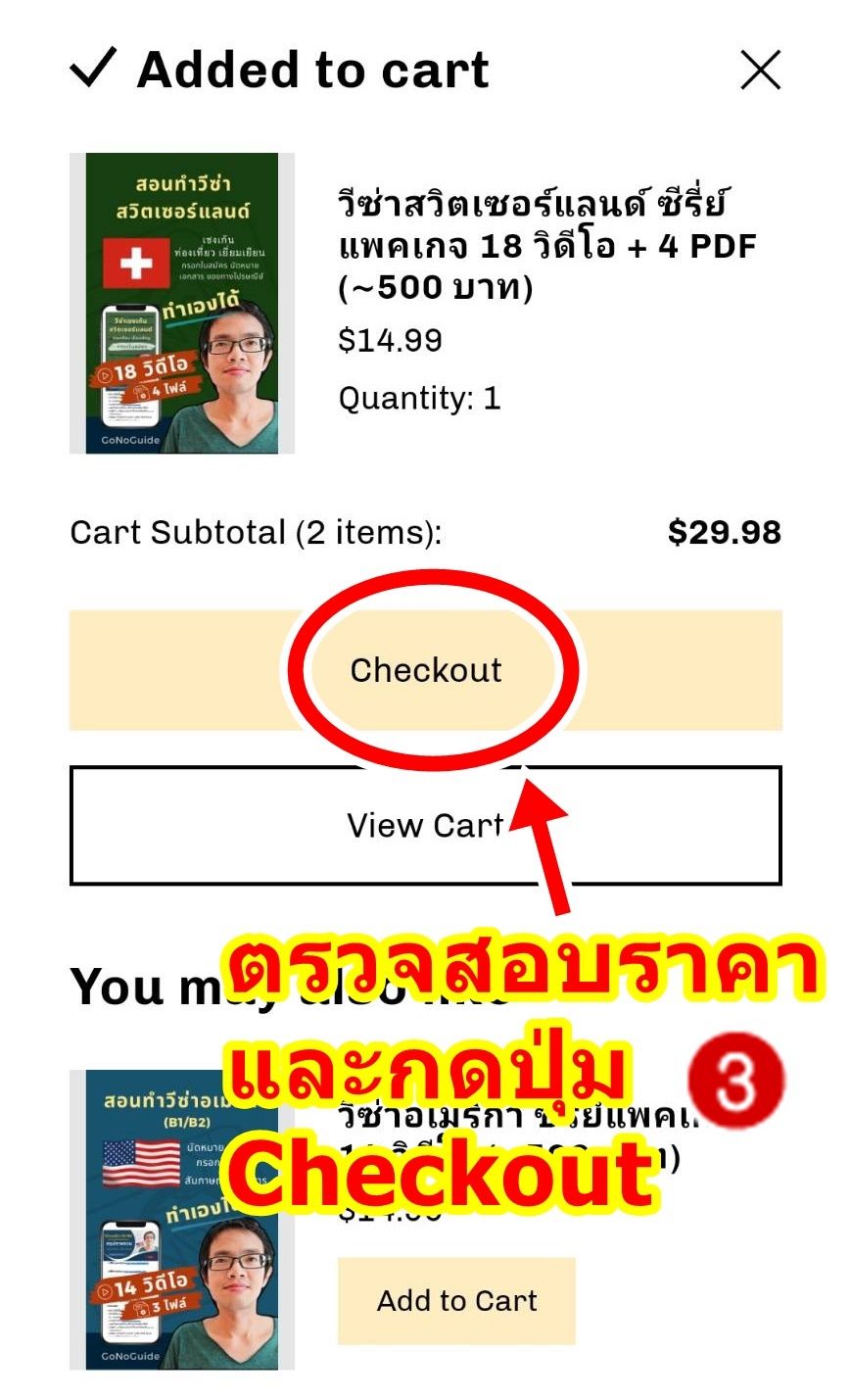 https://cdn.fourthwall.com/sr-creators/resources/053efd03-a833-4c9d-8bc0-0ad1f803be8a/149fc126fee426c01d1e97ba0868db89_899c22af43cc.jpg