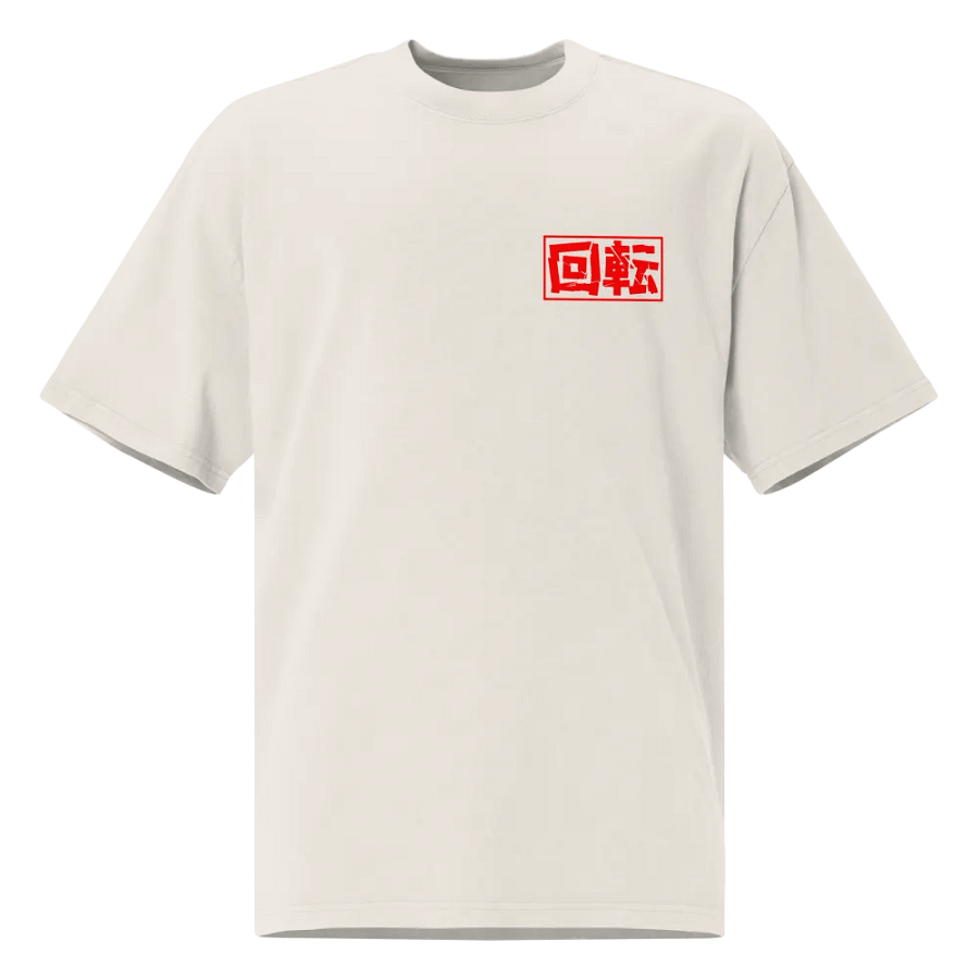 THE SPIN - Oversized T product image (2)