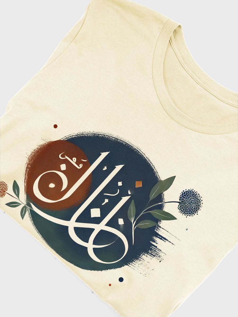 Live with Intention Tee product image (5)