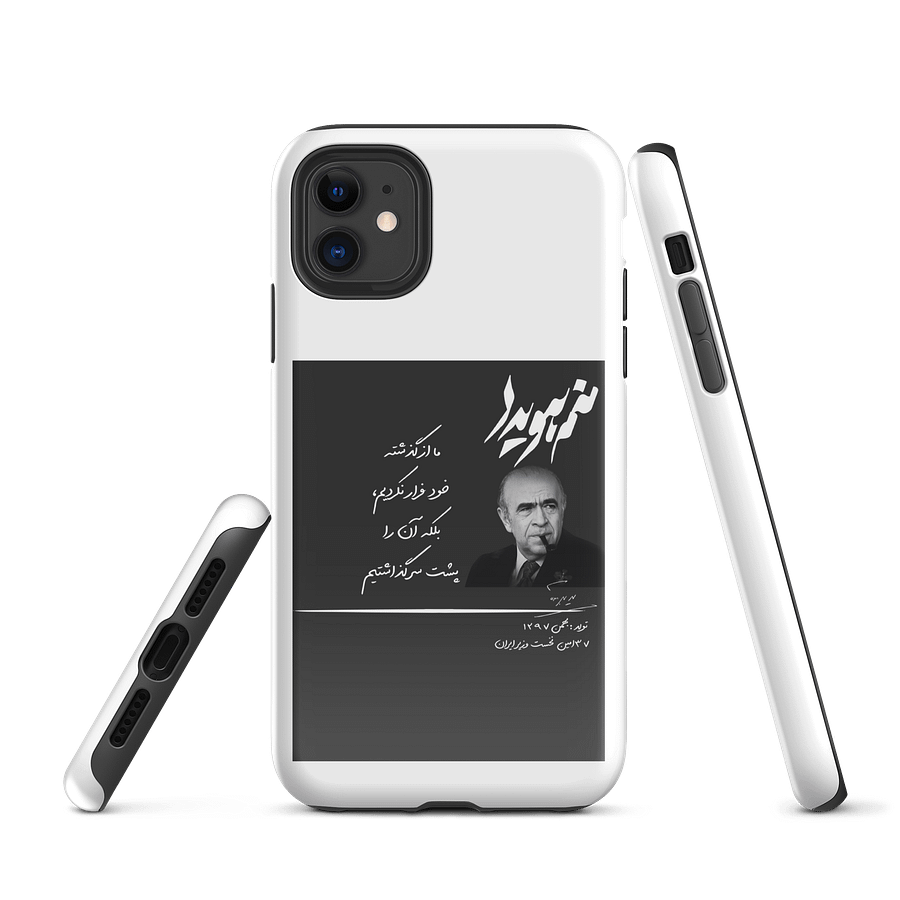 Manam Hoveyda - Iphone Case product image (1)