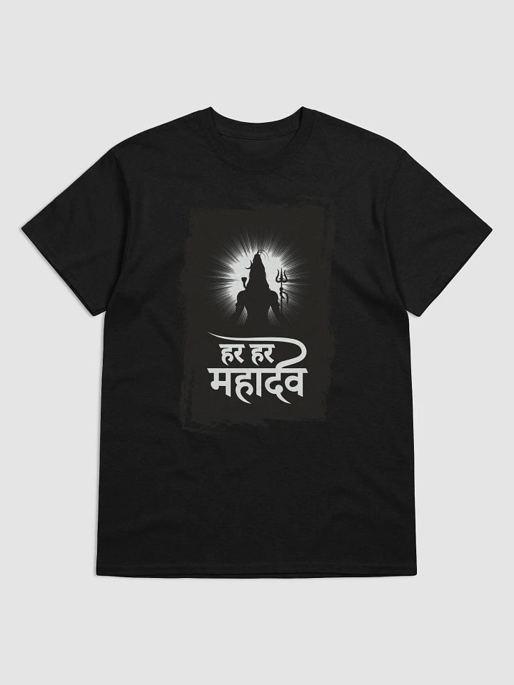 Har Har Mahadev Silhouette T-Shirt product image (3)