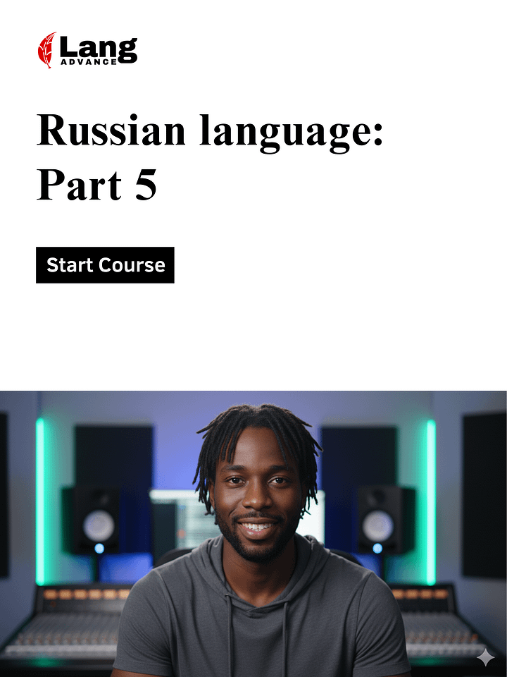 Russian language. Part 5 product image (1)