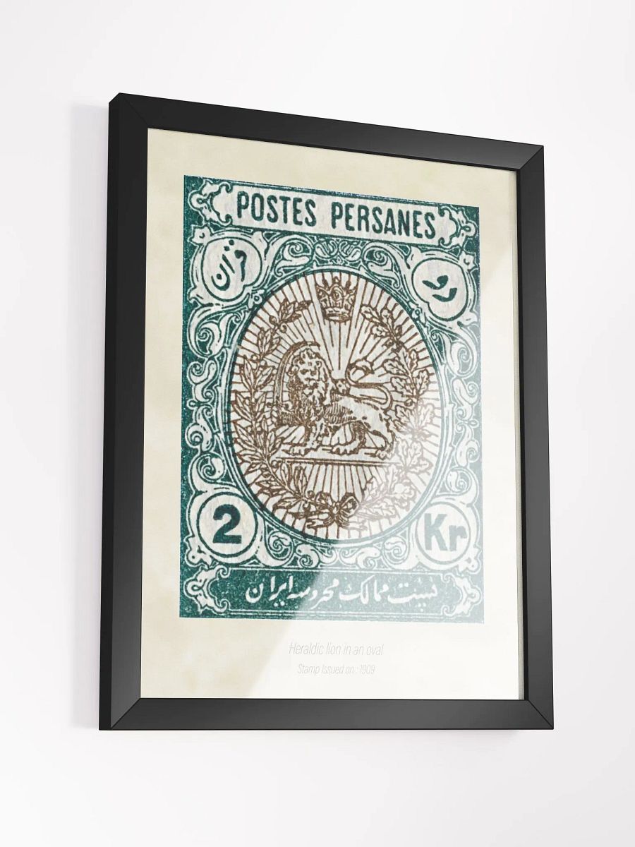 Historical Postage Stamps Designs - Antique Persian Stamp Collection - Vintage Iranian Stamp Designs - Wall Art - Persian Art - Home Decor product image (23)