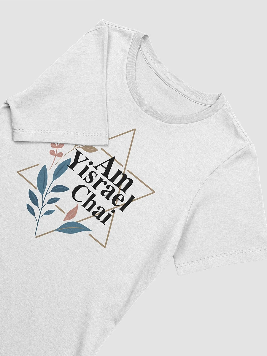 Am Yisrael Chai Tshirt - Woman Fit product image (4)