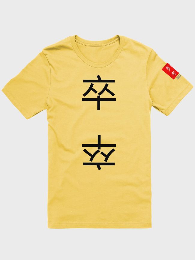 四色牌 Four Colour Cards Collection