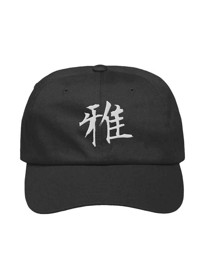 Your Soul Kanji Classic Hat - Miyabi product image (1)