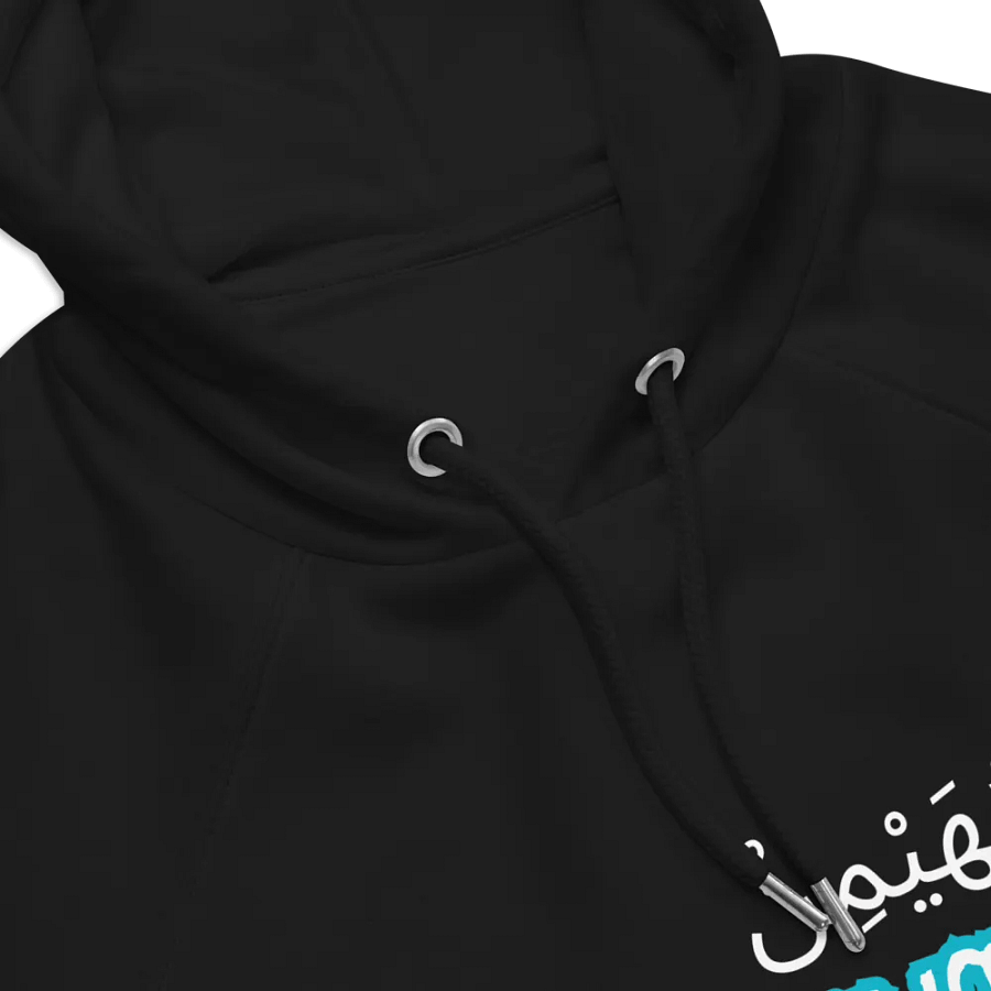 99 Names Of Allah[Al-Muhaymin] product image (9)