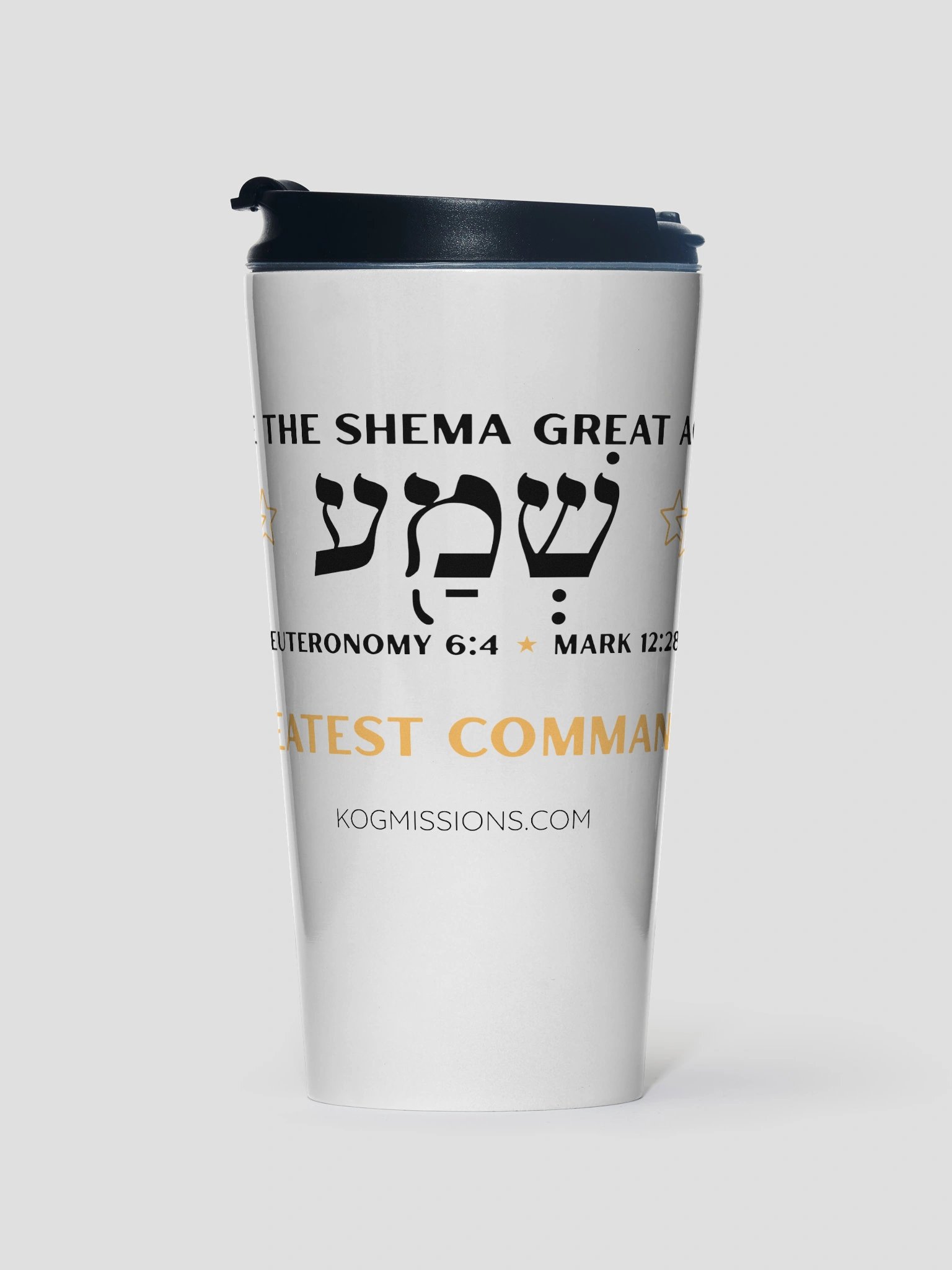 The Great Shema Stainless Steel Travel Mug product image (1)