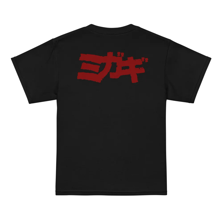 NTG Crimson Kids Unisex T-Shirt product image (4)